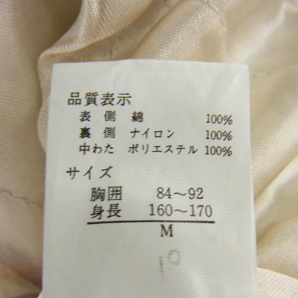 クリフメイヤー 別珍 × サテン 龍 虎 刺繍 リバーシブル スタジャン ジャケット ブラック系 M【中古】