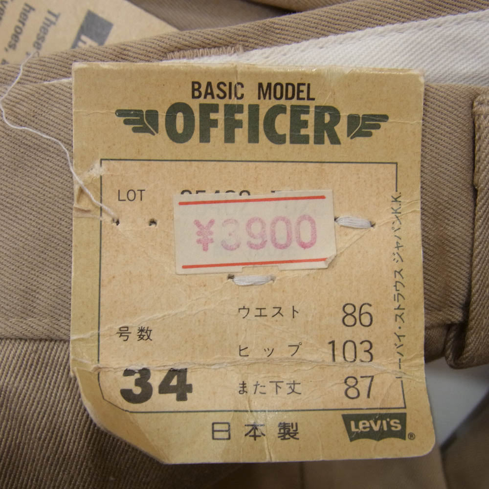 Levi's リーバイス 25402-70 90s デッドストック OFFICER BASIC MODEL Chino Trousers オフィサー チノ パンツ ベージュ系 34【中古】
