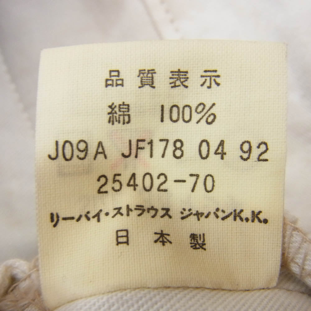 Levi's リーバイス 25402-70 90s デッドストック OFFICER BASIC MODEL Chino Trousers オフィサー チノ パンツ ベージュ系 34【中古】