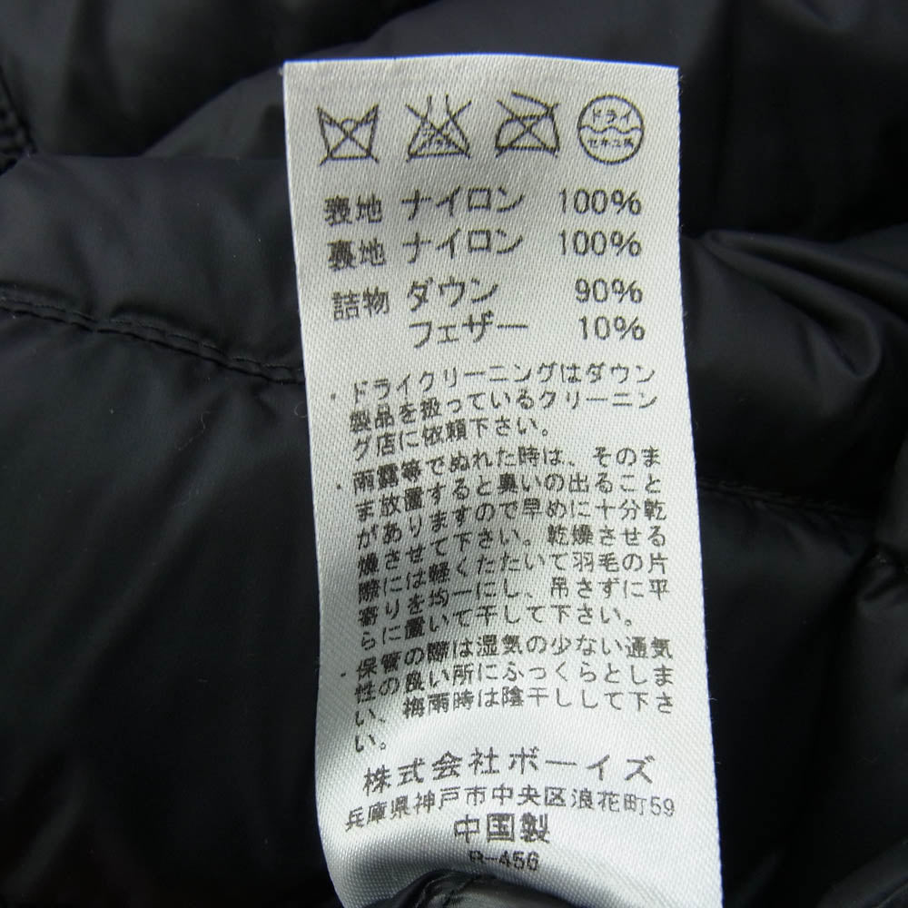 Danton ダントン JD-8751 INNER DOWN インナーダウン ダウンジャケット ブラック系 38【中古】