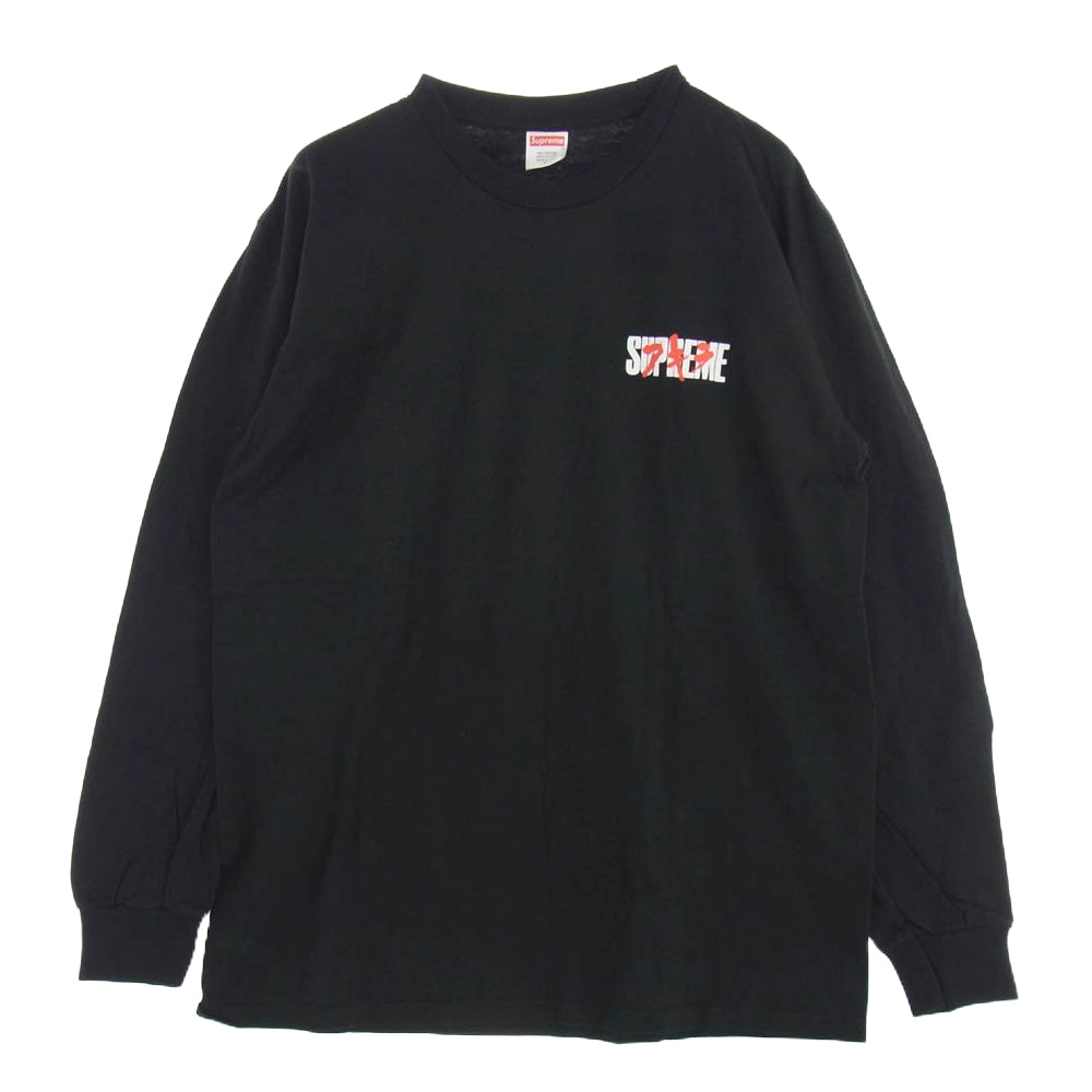 Supreme シュプリーム 17AW × AKIRA Neo Tokyo L/S アキラ ロンT 長袖 Tシャツ カットソー ブラック系 L【極上美品】【中古】