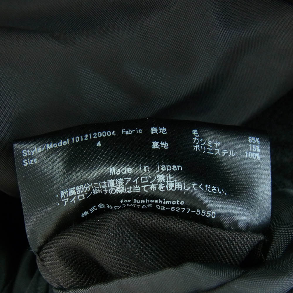 junhashimoto ジュンハシモト 1012120004 C04 H3 STAND COLLAR COAT カシミヤ混 ウール混 スタンドカラー コート ブラック系 4【中古】