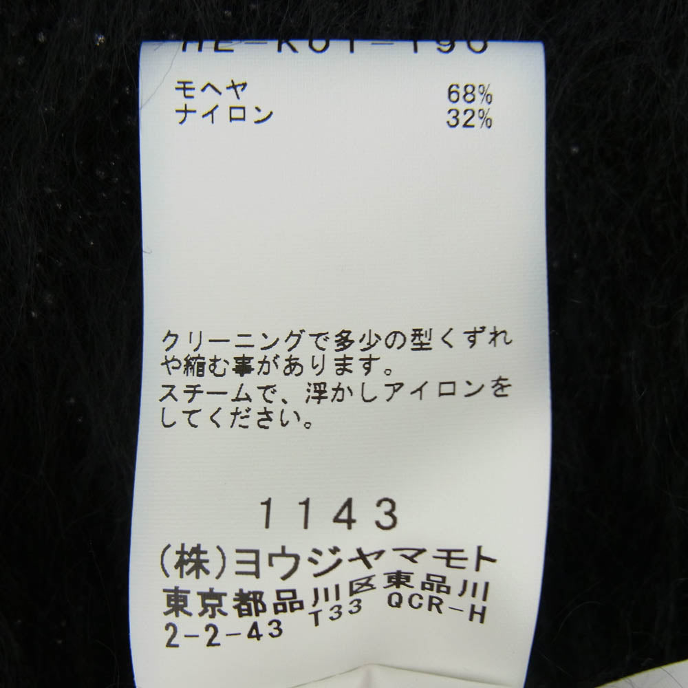 Yohji Yamamoto POUR HOMME ヨウジヤマモトプールオム HE-K01-190 HALF CARDIGAN FUR FINISH CREW NECK ハーフカーディガン ファーフィニッシュ クルーネック モヘア ニット ブラック系 3【中古】