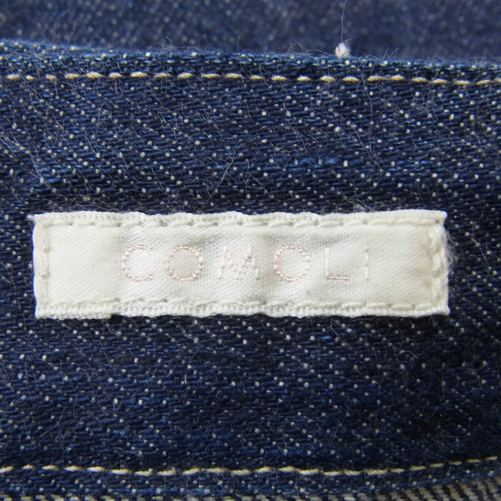 COMOLI コモリ N03-03003 BELTED DENIM PANTS ベルテッド デニム パンツ インディゴブルー系 2【中古】