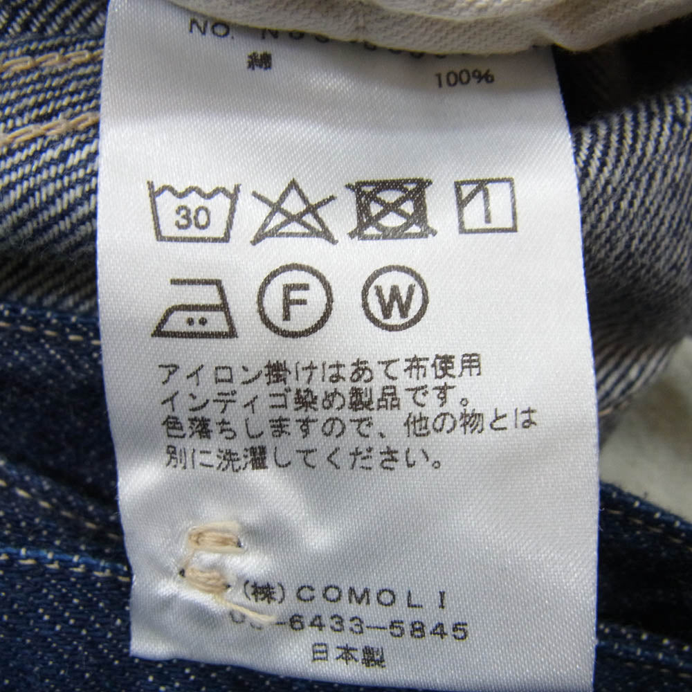 COMOLI コモリ N03-03003 BELTED DENIM PANTS ベルテッド デニム パンツ インディゴブルー系 2【中古】