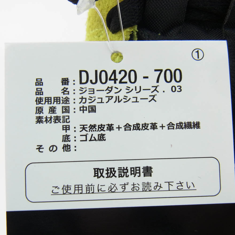 NIKE ナイキ DJ0420-700 Jordan series .03 Dear 90s ジョーダンシリーズ.03 ディア 90S スニーカー マルチカラー系 25cm【新古品】【未使用】【中古】