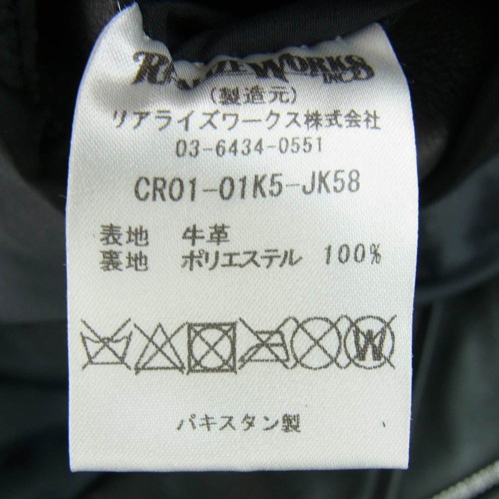 CRIMIE クライミー CR01-01K5-JK58 W RIDERS JACKET ダブルライダース レザー ジャケット ブラック系 XS【中古】