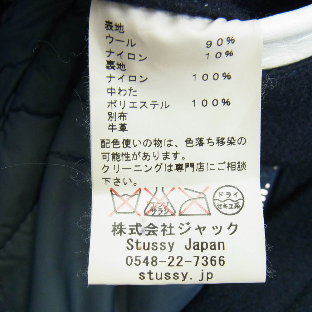 STUSSY ステューシー GORE WINDSTOPPER ゴア ウィンドストッパー Pコート ネイビー系 L【中古】