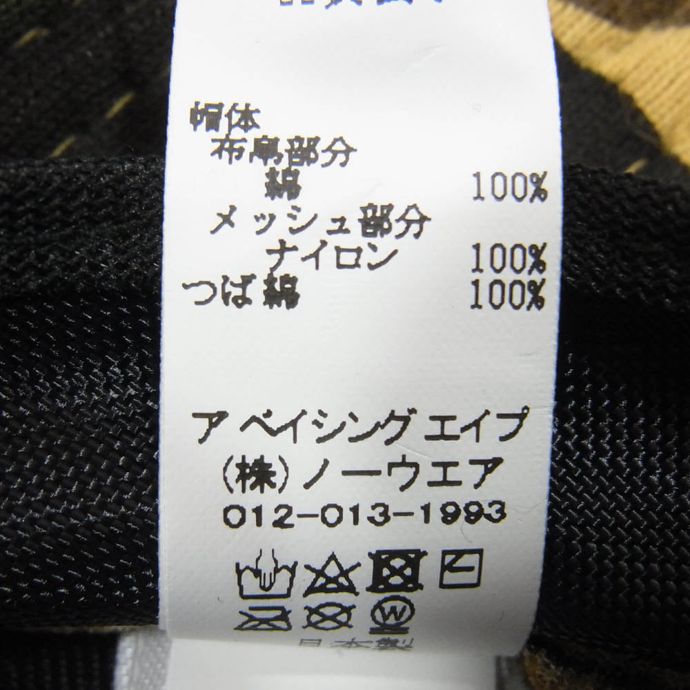 A BATHING APE アベイシングエイプ 001CPI301018M BAPE STA 迷彩 カモフラ柄 メッシュ キャップ 帽子 ブラウン系【中古】