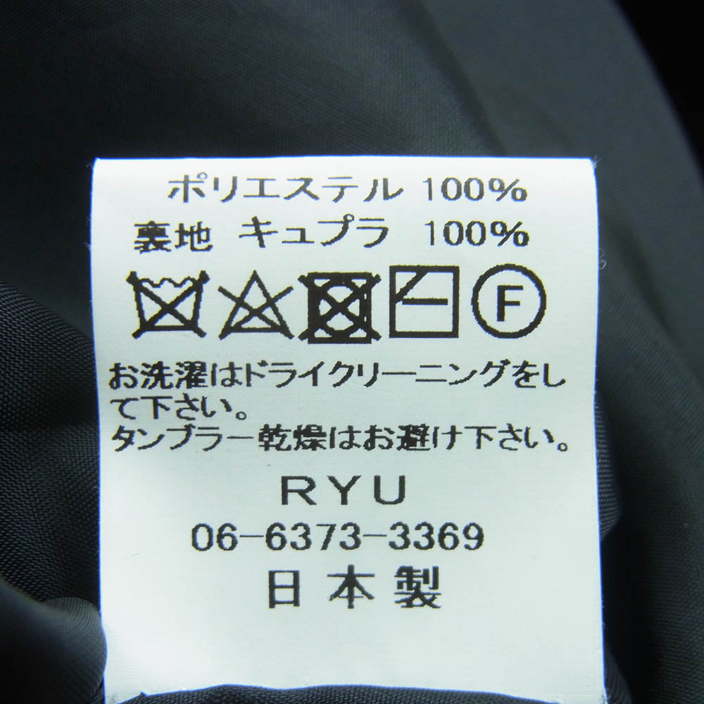 リュー a2203 オーバーサイズ テーラード ジャケット ポリエステル キュプラ 日本製 ブラウン系 4【中古】