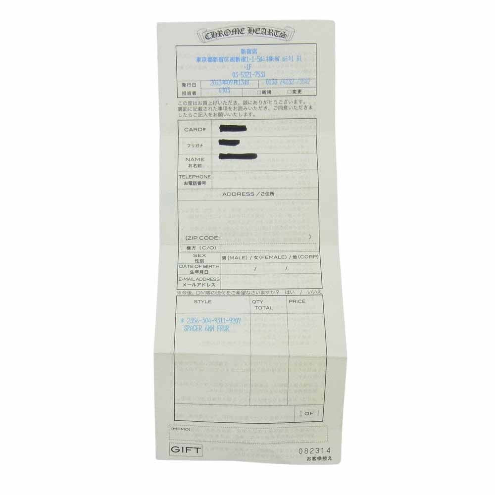 CHROME HEARTS クロムハーツ（原本有） SPACER FOREVER 6mm フォーエバー スペーサー リング シルバー系 15.5号【中古】