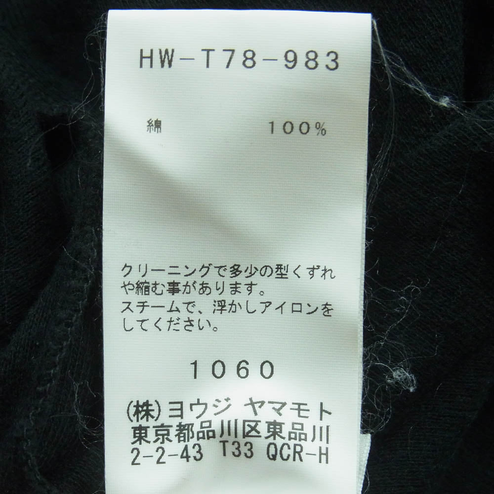 Yohji Yamamoto POUR HOMME ヨウジヤマモトプールオム 18SS HW-T78-983 ダブルフェイス ロング丈 ボタン パーカー ブラック系 3【中古】