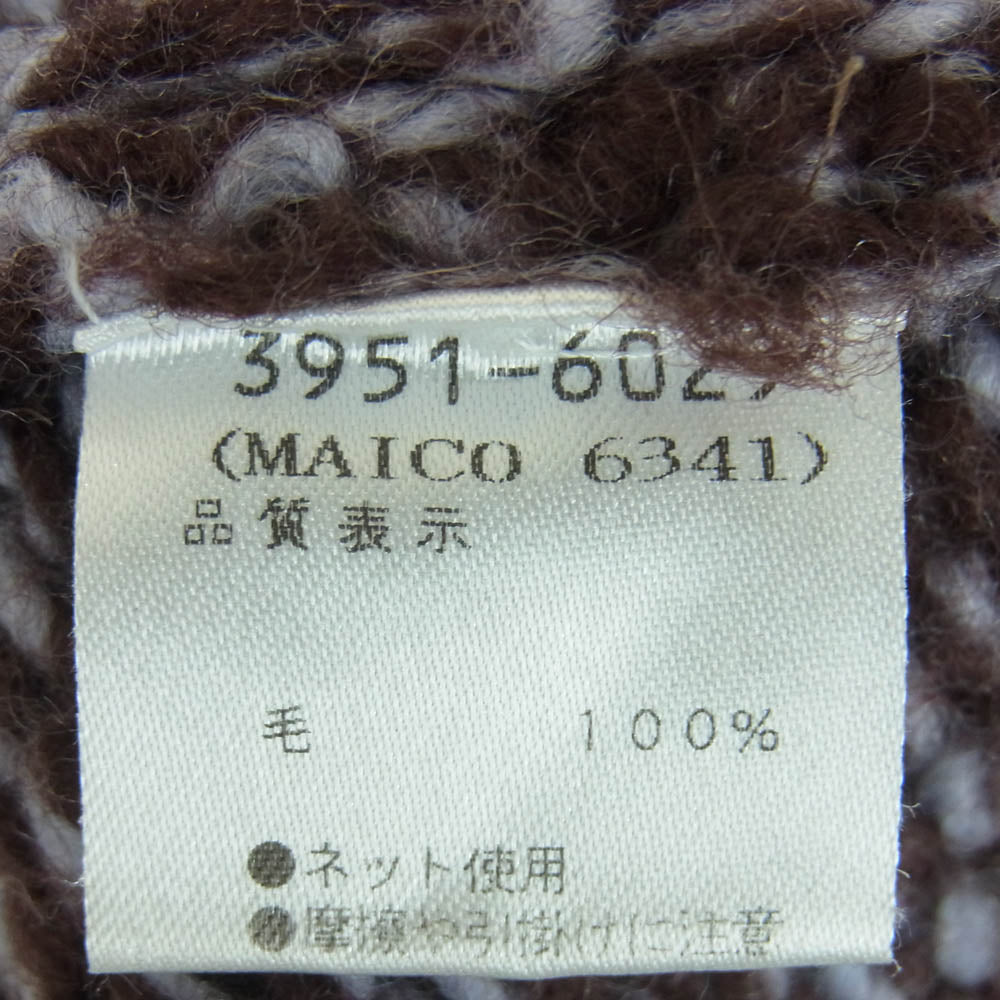 DRIES VAN NOTEN ドリスヴァンノッテン 3951-6029 MAICO 6341 ショールカラー ニット セーター ブラウン系 ライトブルー系 M【中古】