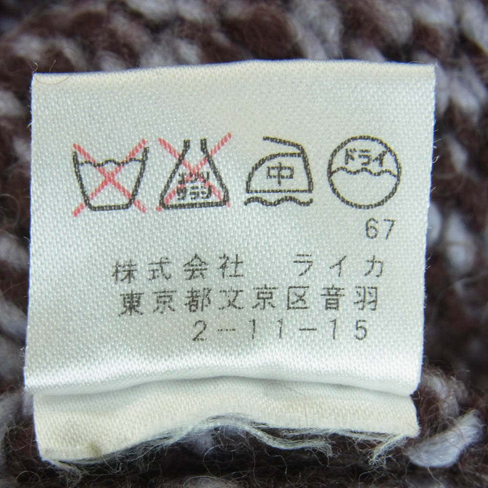 DRIES VAN NOTEN ドリスヴァンノッテン 3951-6029 MAICO 6341 ショールカラー ニット セーター ブラウン系 ライトブルー系 M【中古】