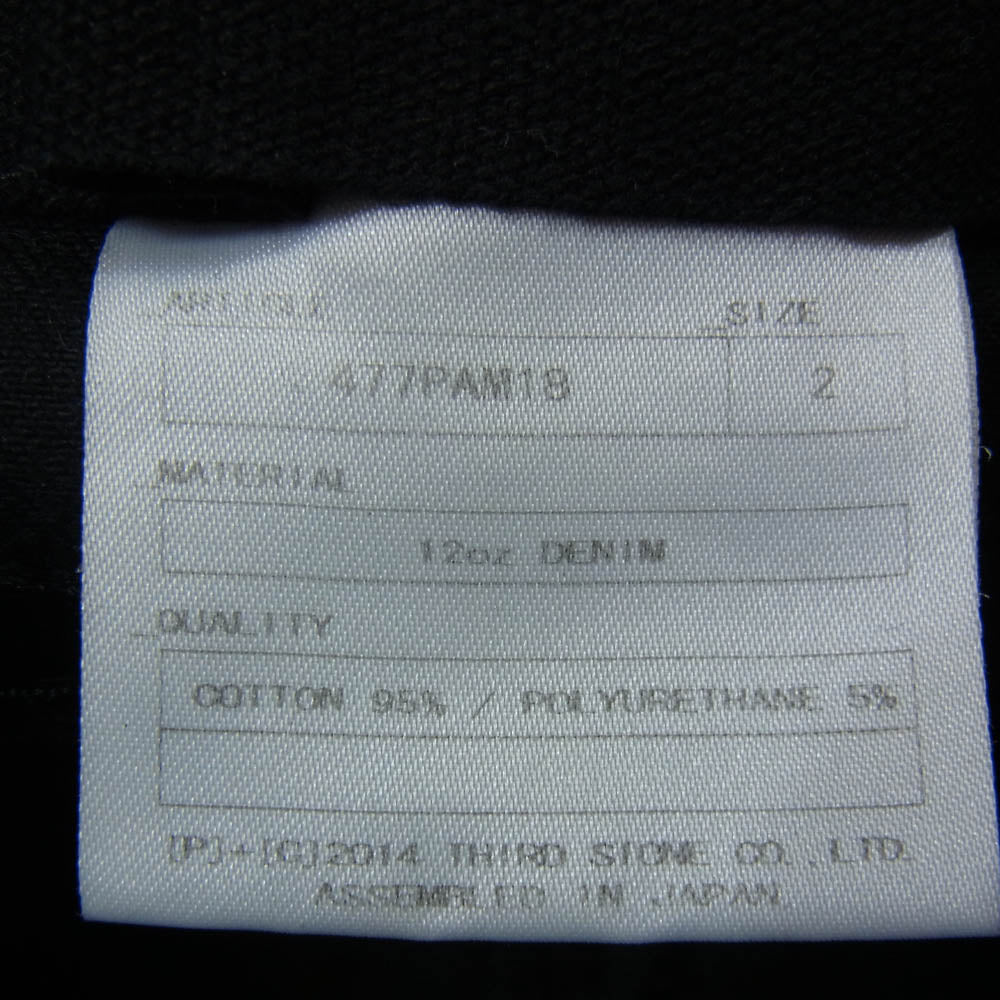 JULIUS ユリウス 14AW 477PAM18 12oz DENIM バギー サルエル デニム パンツ ブラック系 2【中古】