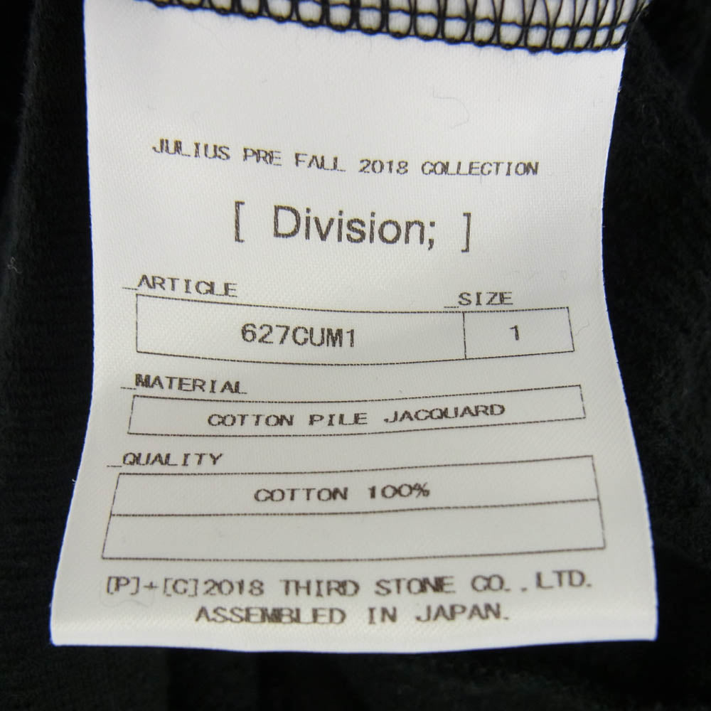 JULIUS ユリウス 18AW 627CUM1 Shirring Long Cardigan シャーリング ロング カーディガン ブラック系 1【中古】