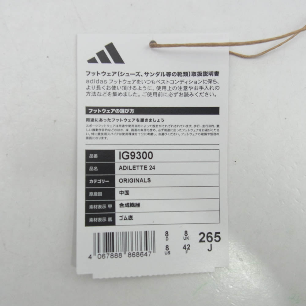 adidas アディダス IG9300 Originals Adilette 24 Team Royal Blue Footwear White オリジナルス アディレッタ24 チームロイヤルブルー フットウェアホワイト サンダル ブルー系 26.5cm【極上美品】【中古】