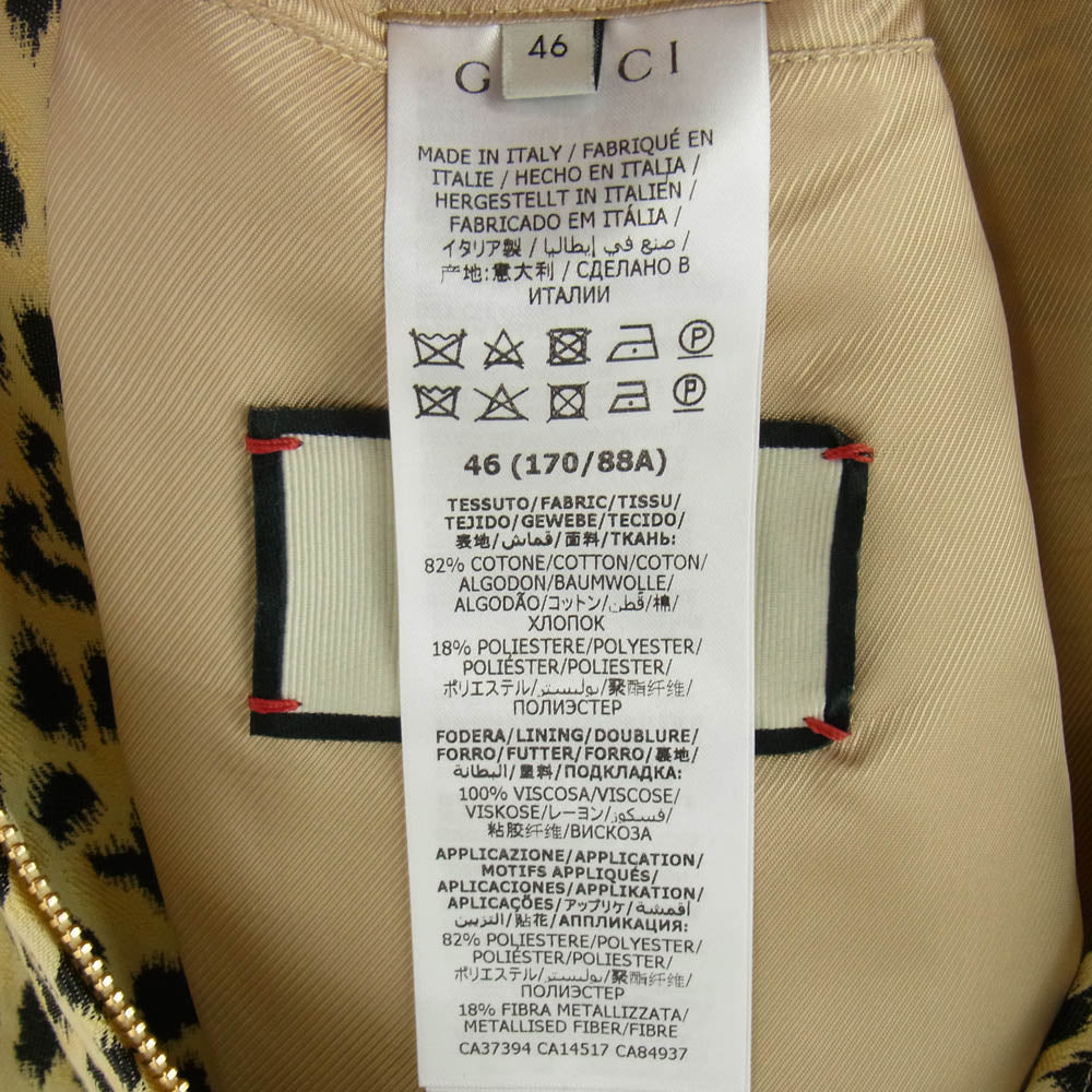 GUCCI グッチ 21AW 630483 JACQUARD WITH GUCCI LABEL レオパード ジャガード グッチ ラベル ジップアップ ジャケット イエロー系 ブラック系 46【中古】