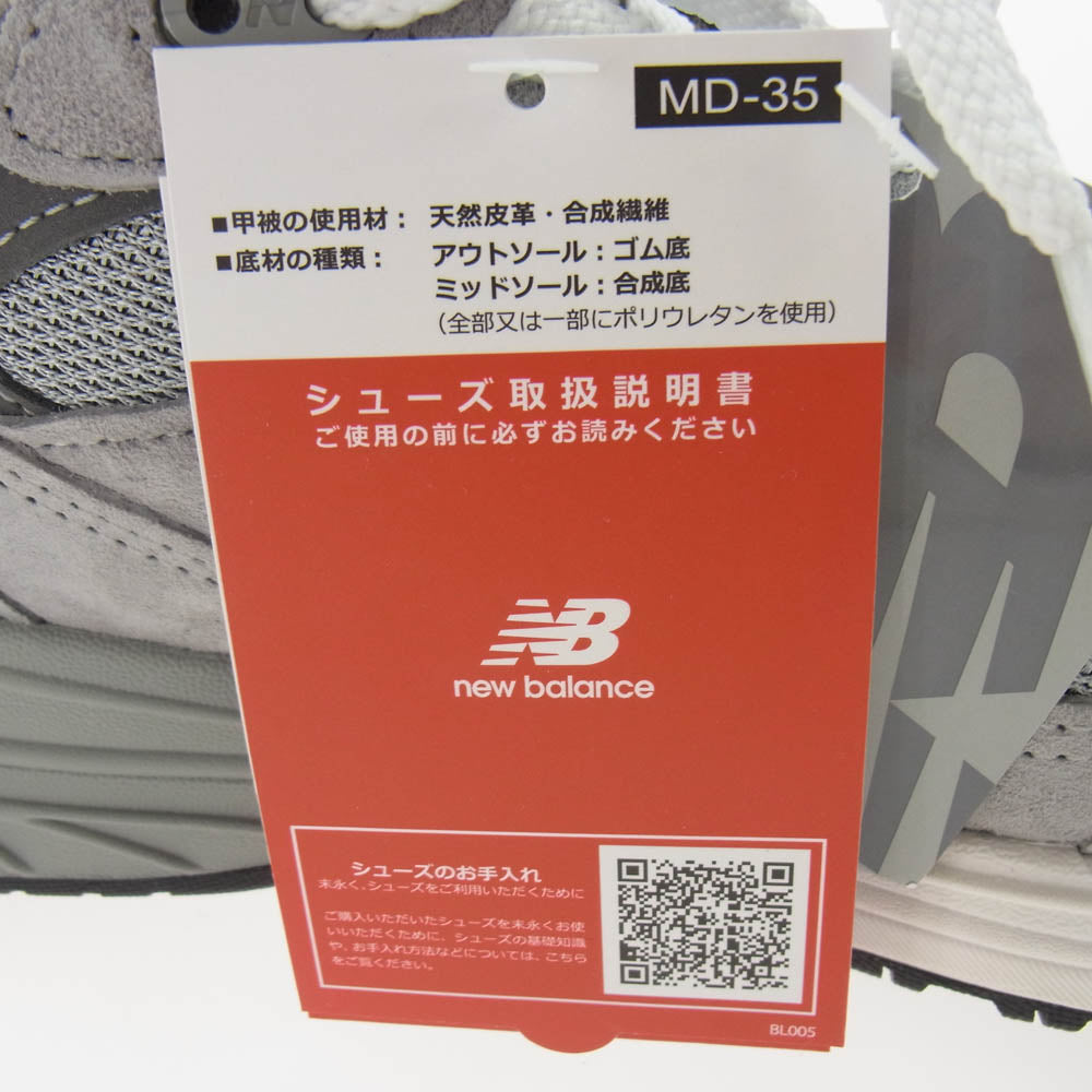 NEW BALANCE ニューバランス MR993GL USA製 スエード ローカット スニーカー グレー系 26.5cm【極上美品】【中古】