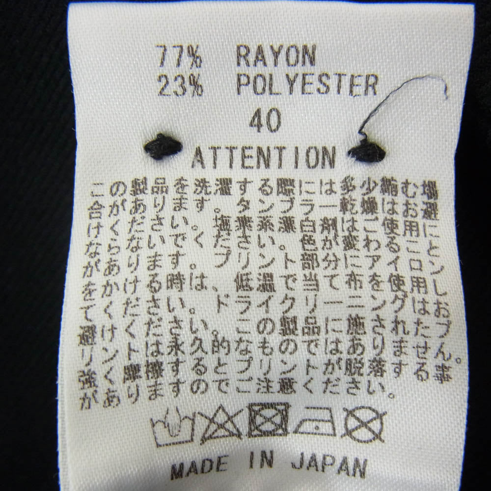 サンディニスタ エクスペリエンス イタリアンカラー シャツ スカルプリント ジャケット ネイビー系 40【中古】