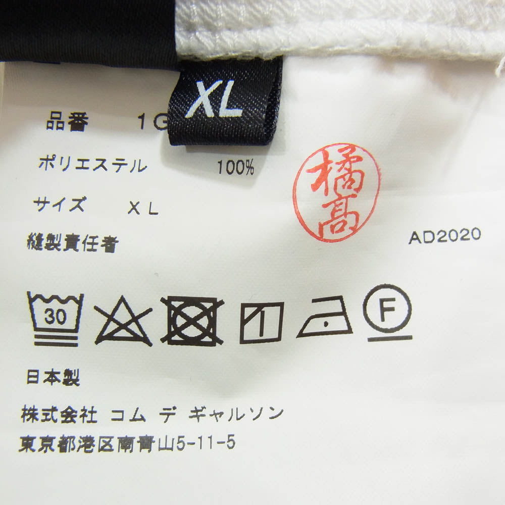 BLACK COMME des GARCONS ブラックコムデギャルソン AD2020 1G-P028 エステル ワイド ストレート スラックス パンツ ホワイト系 XL【中古】