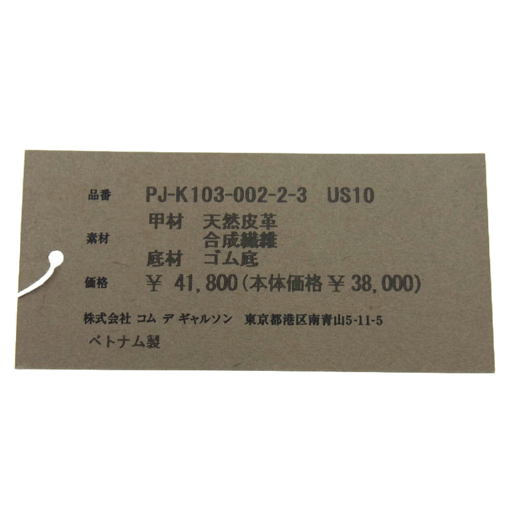 NIKE ナイキ DX6932-001 × COMME des GARCONS HOMME PLUS コムデギャルソンオムプリュス Air Max 97 エアマックス スニーカー 28cm【中古】