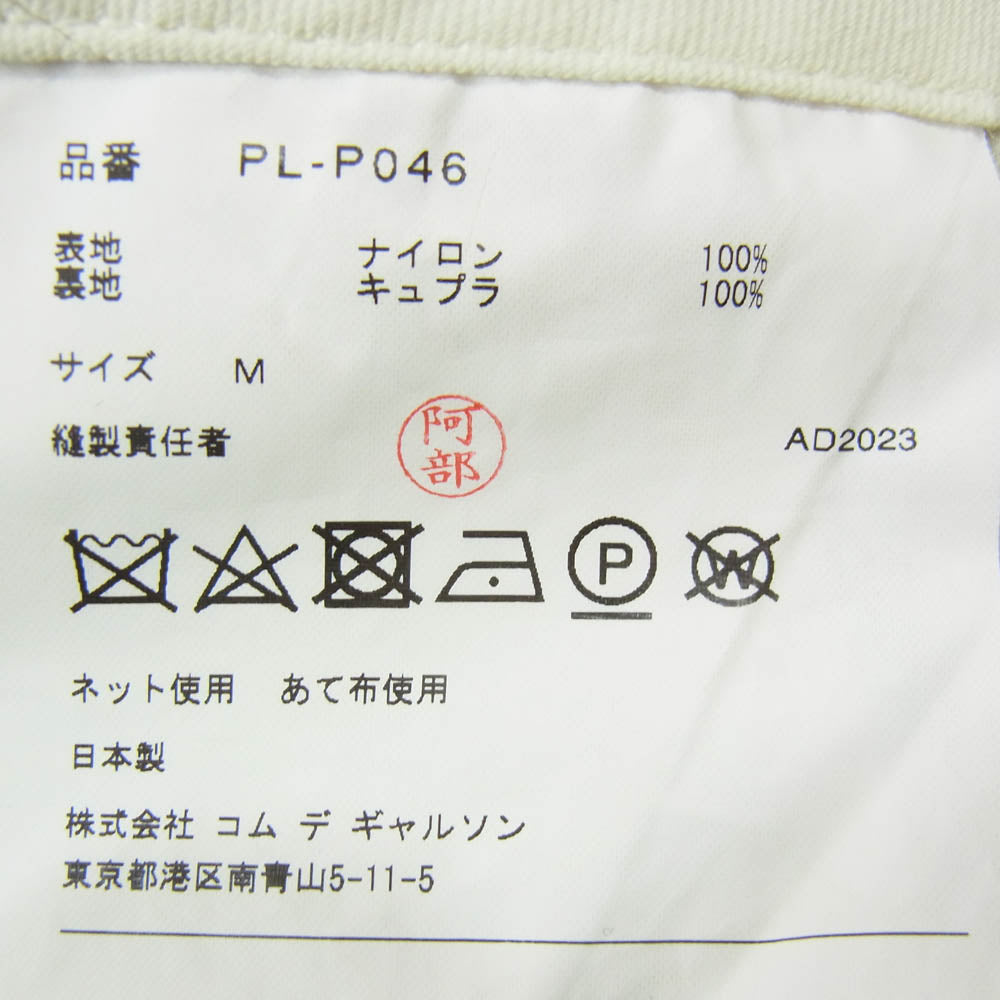 COMME des GARCONS HOMME PLUS コムデギャルソンオムプリュス 23AW PL-P046 ジオメトリック ナイロン レイヤード ショーツ ハーフパンツ ブラック系 M【中古】