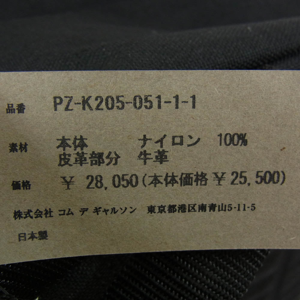 COMME des GARCONS HOMME PLUS コムデギャルソンオムプリュス 23SS PZ-K205 背面レザー 切り替え ナイロン バックパック リュック ブラック系【新古品】【未使用】【中古】