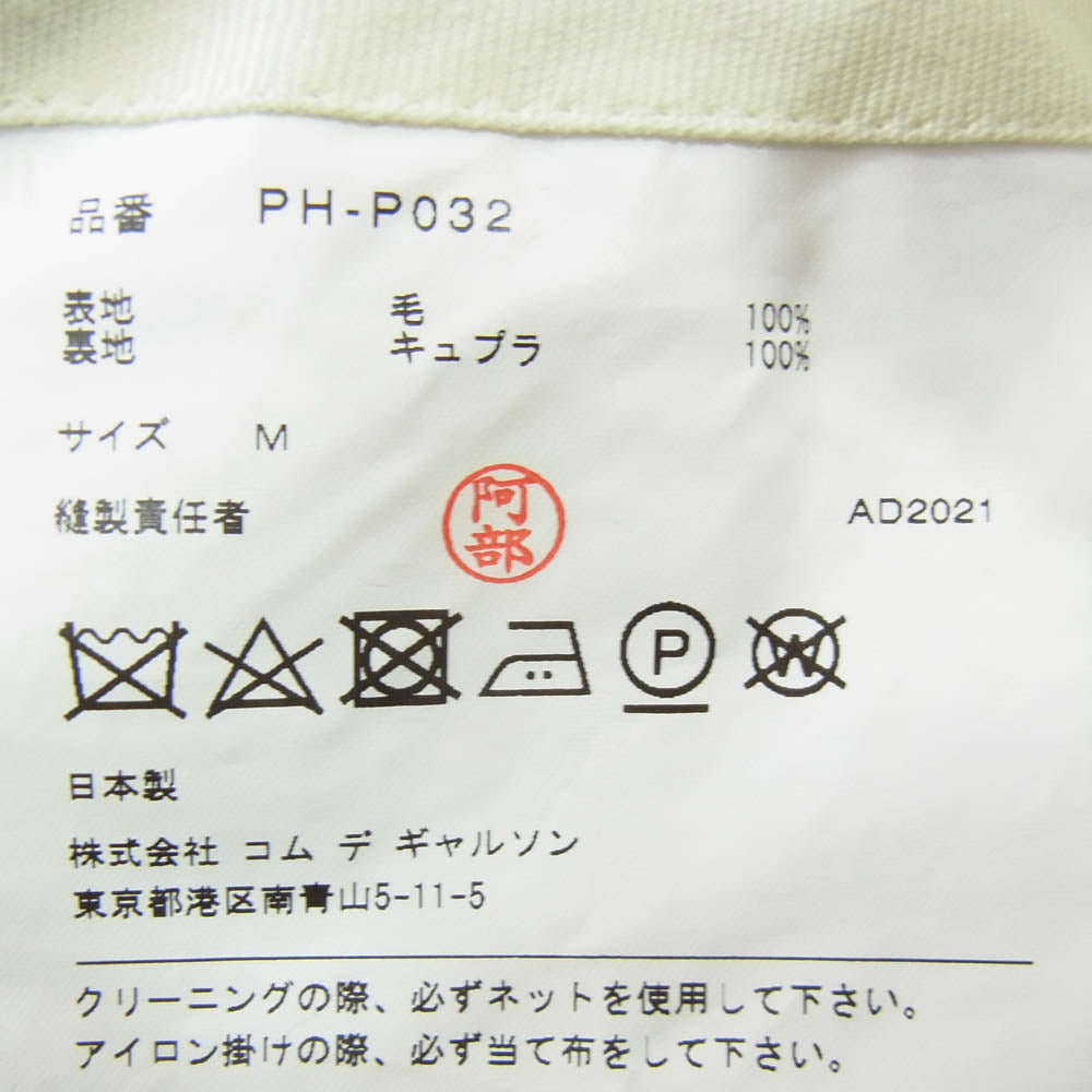 COMME des GARCONS HOMME PLUS コムデギャルソンオムプリュス 21AW PH-P032 千鳥柄 タック ワイド テーパード スラックス パンツ ブラック系 M【中古】