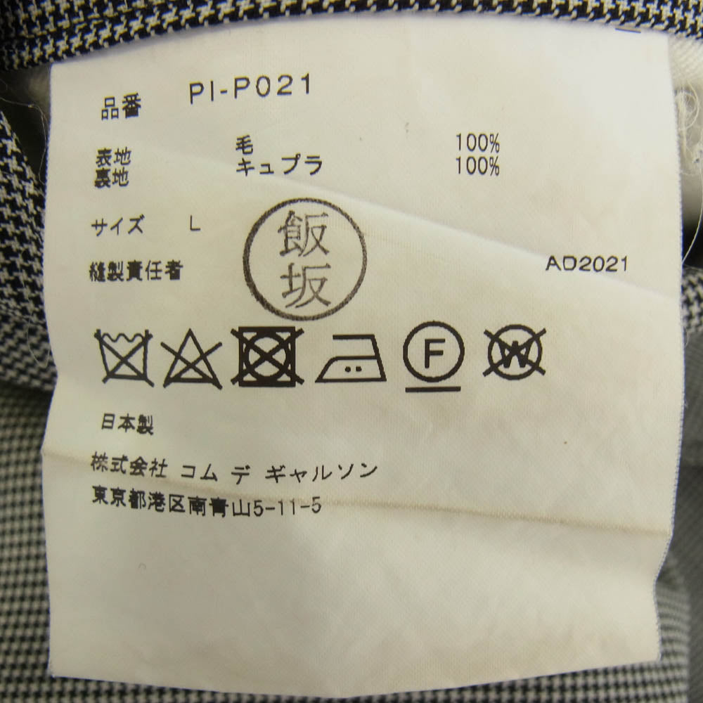 COMME des GARCONS HOMME PLUS コムデギャルソンオムプリュス 22SS PI-P021 千鳥格子 オールインワン オーバーオール ブラック系 L【中古】
