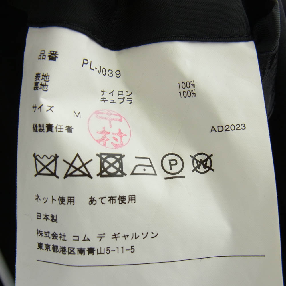 COMME des GARCONS HOMME PLUS コムデギャルソンオムプリュス 23AW PL-J039 ジオメトリック ダブルブレスト テーラード ケープ ポンチョ ジャケット ブラック系 M【中古】