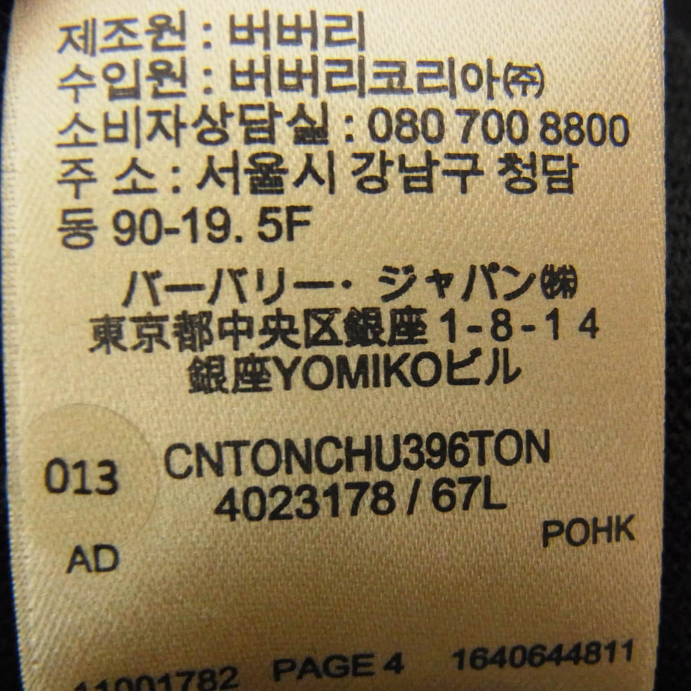 BURBERRY バーバリー 4023178 001 V NECK KNIT エクストラファインメリノウール Ｖネック ニット セーター ブラック系 L【極上美品】【中古】