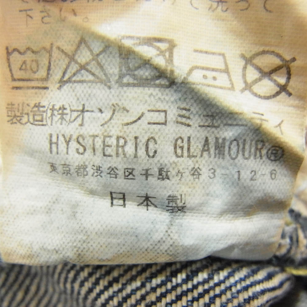 HYSTERIC GLAMOUR ヒステリックグラマー 0241AP10 RSM加工 スリム ストレート デニムパンツ インディゴブルー系 28【中古】