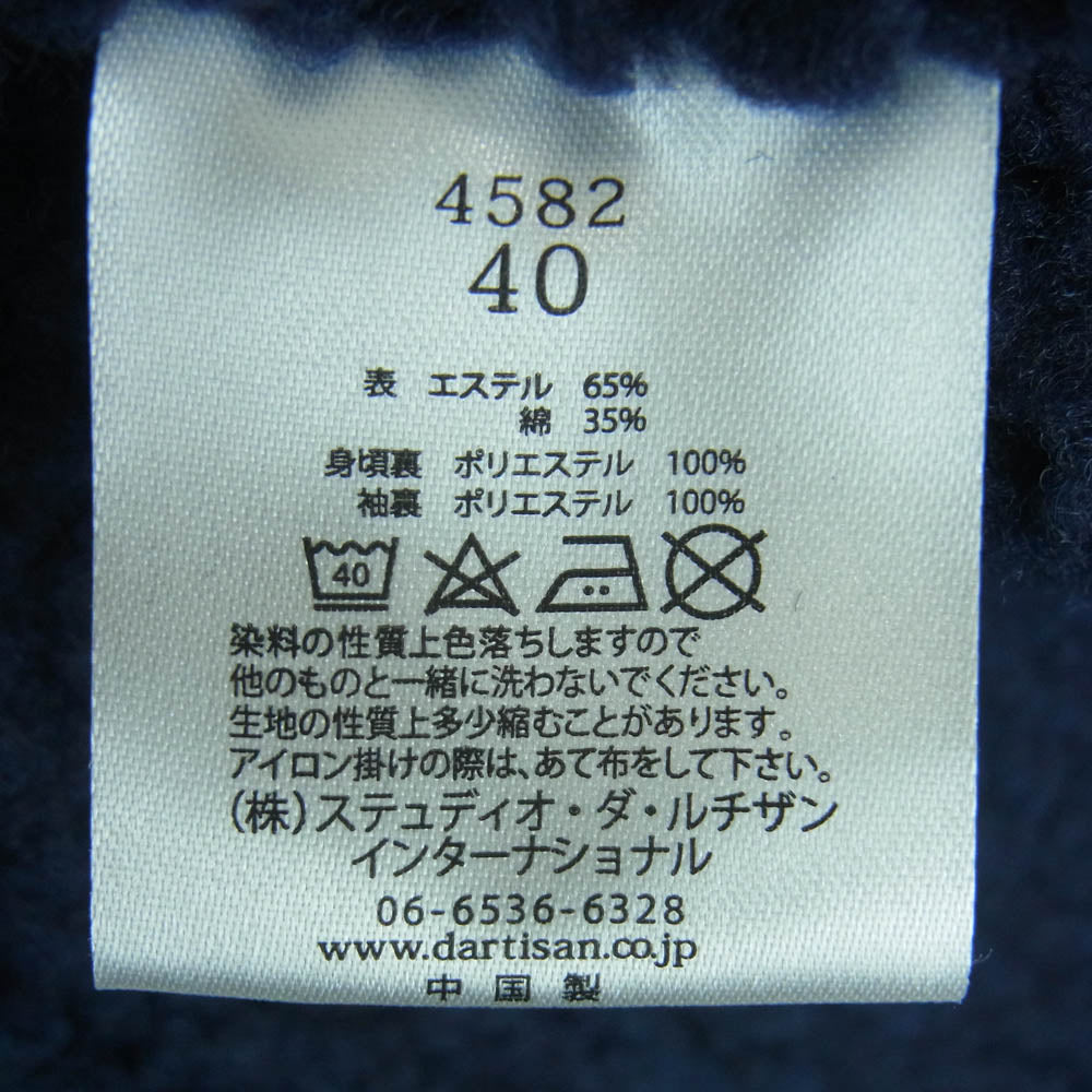 STUDIO D’ARTISAN ステュディオダルチザン 4582 ワッペンデザイン 裏地ボア コーチ ジャケット 中国製 ネイビー系 40【中古】