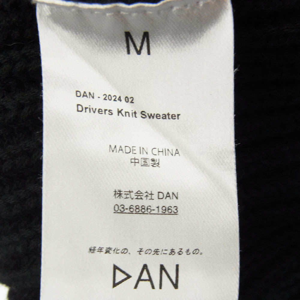 ダン Drivers Knit sweater ドライバーズ ニット セーター ジップアップ ブラック系 M【中古】