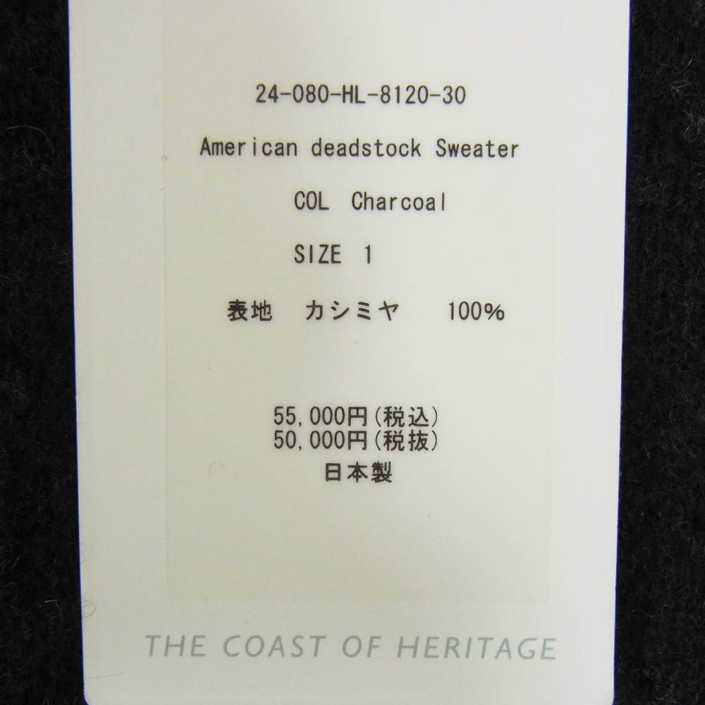 ヘリル 24-080-HL-8120-30 American deadstock Sweater アメリカン デッドストック カシミヤ セーター チャコール系 1【中古】