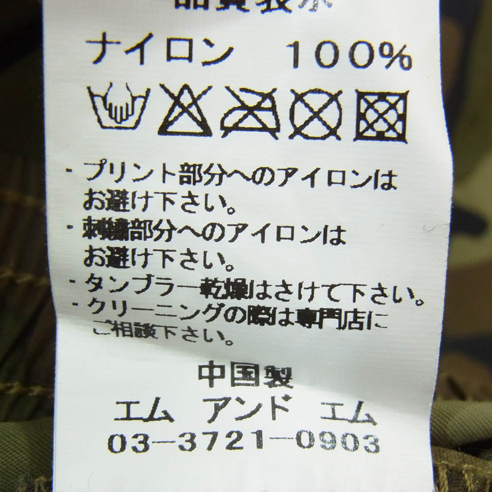 エムアンドエム ナイロン カモフラ パンツ カーキ系 XL【中古】