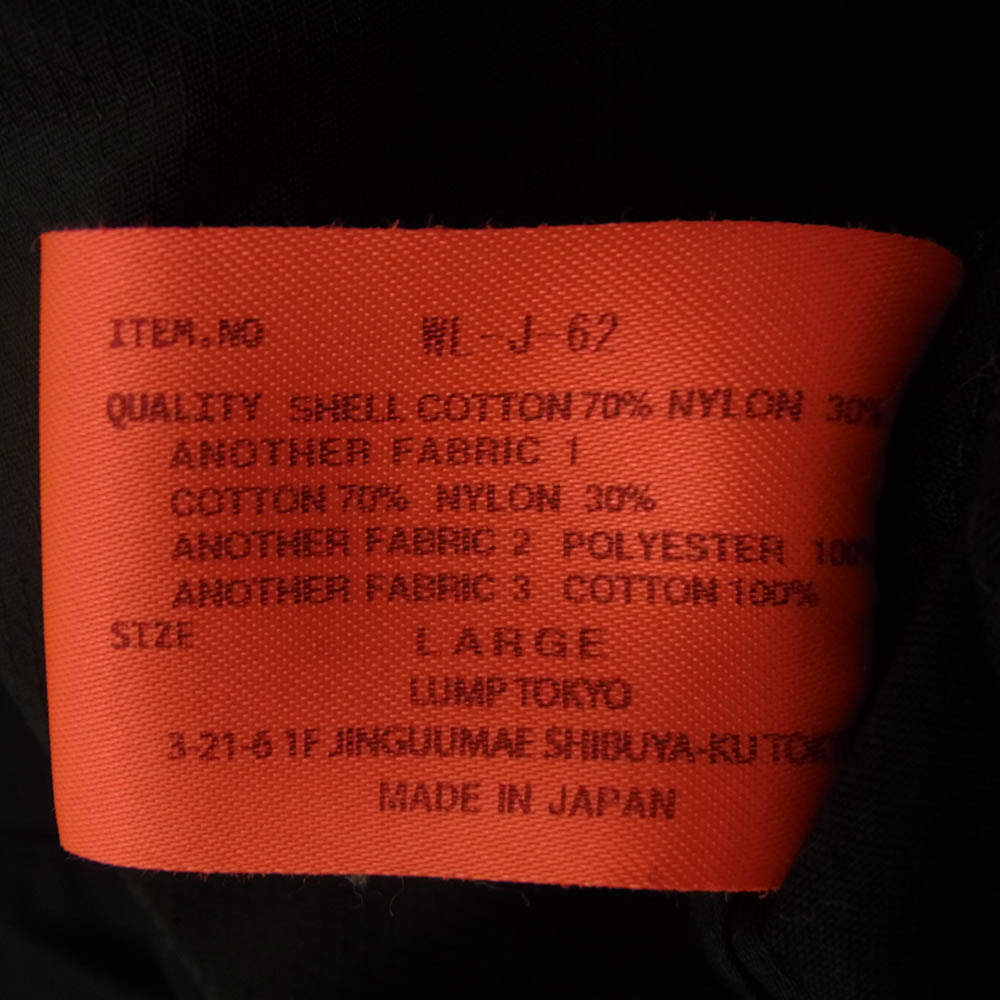 ウィズリミテッド WL-J-62 SCRAPER JACKET ナイロン ジャケット マウンテンパーカー ブラック系 L【中古】