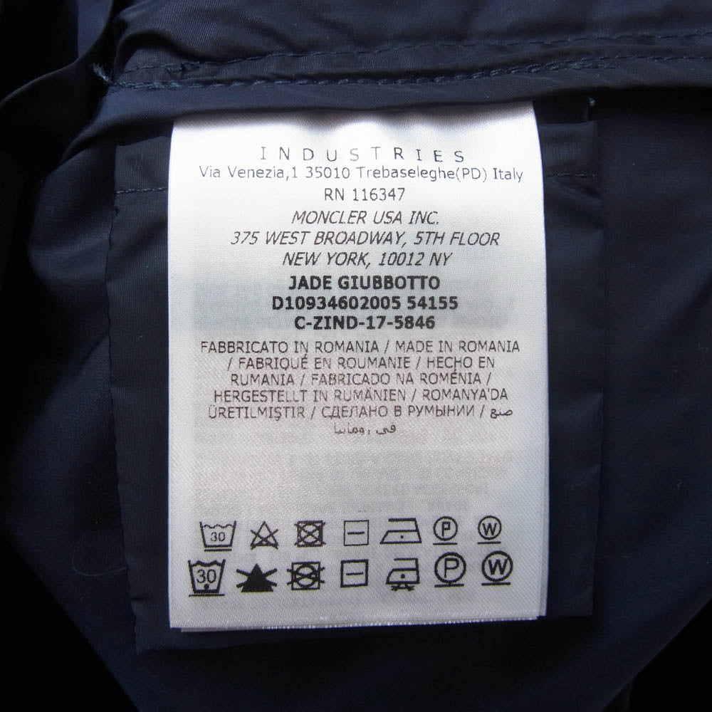 MONCLER モンクレール D10934602005 54155 JADE GIUBBOTTO ナイロン ジャケット ネイビー系【中古】