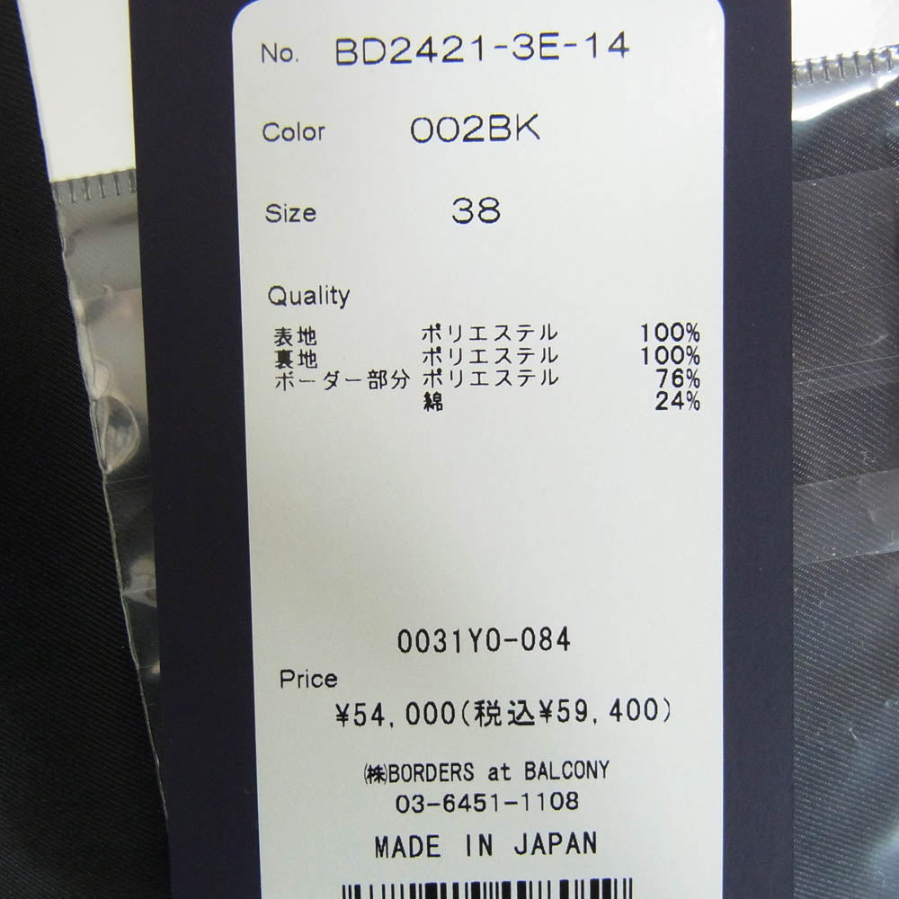 ボーダーズ アット バルコニー BD2421-3E-14 BACK TUCK DRESS バック タック ドレス ワンピース ブラック系 38【新古品】【未使用】【中古】