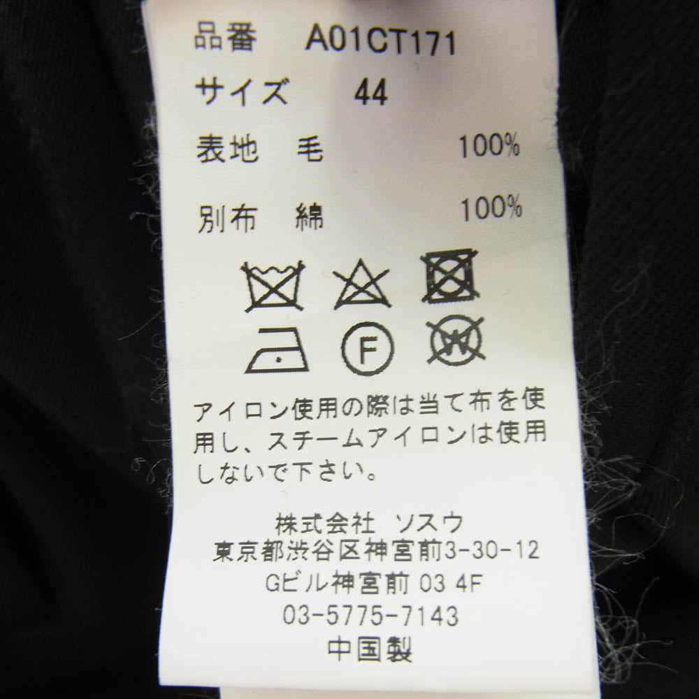 Maison MIHARA YASUHIRO メゾンミハラヤスヒロ A01CT171 フーデッド ジップアップ コート ロング パーカー モッズコート ブラック系 44【中古】