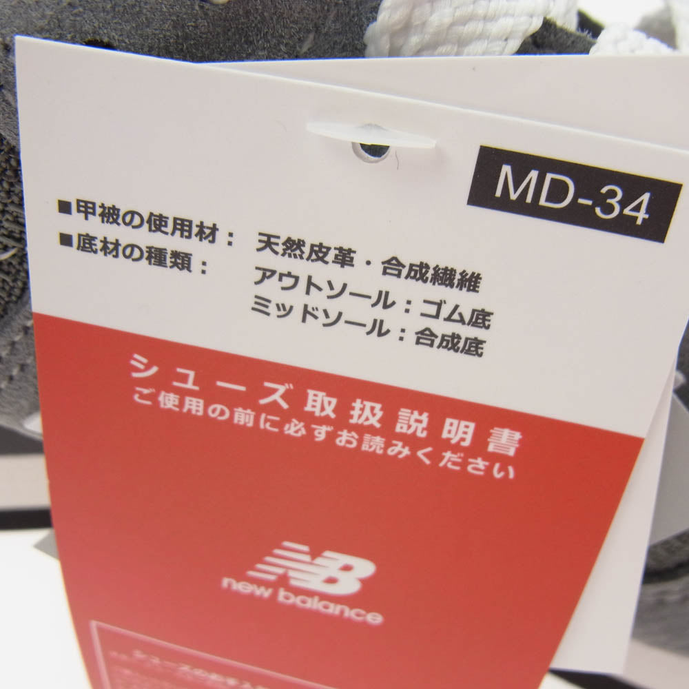 NEW BALANCE ニューバランス USA製 M990GR1 Gray グレー スニーカー グレー系 28cm【新古品】【未使用】【中古】