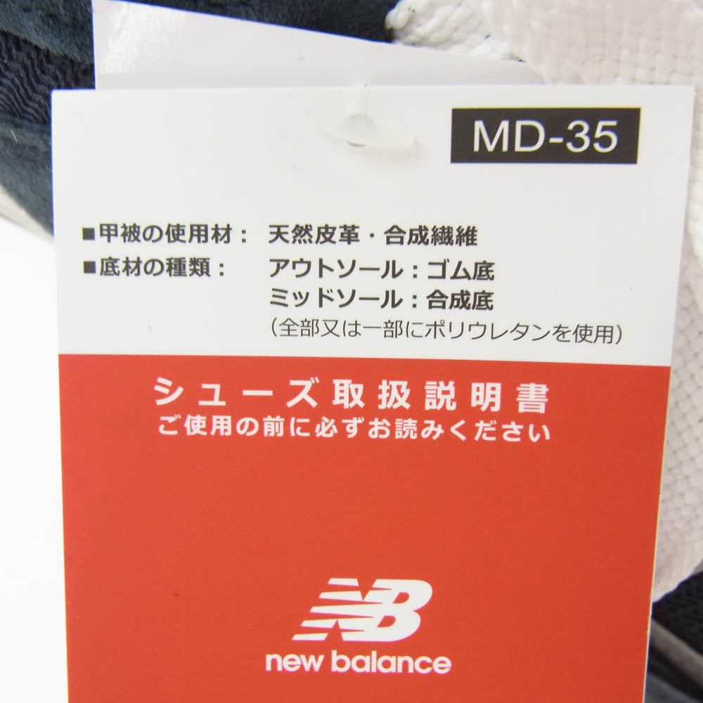 NEW BALANCE ニューバランス USA製 M990NB2 Navy ネイビー スニーカー ネイビー系 28cm【新古品】【未使用】【中古】