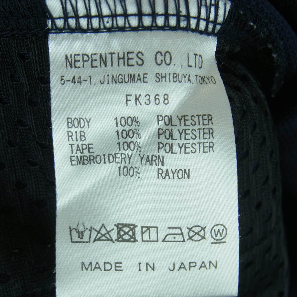 Needles ニードルス FK368 BEAMS BOY ビームスボーイ別注 Trak Mockneck Top モックネックトップ サイドライン スウェット トレーナー ダークネイビー系 パープル系 XS【中古】