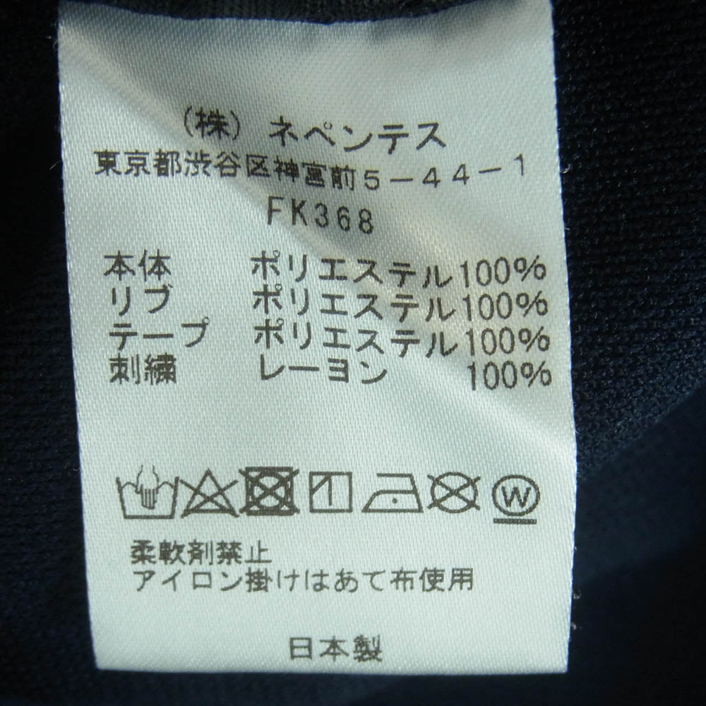 Needles ニードルス FK368 BEAMS BOY ビームスボーイ別注 Trak Mockneck Top モックネックトップ サイドライン スウェット トレーナー ダークネイビー系 パープル系 XS【中古】