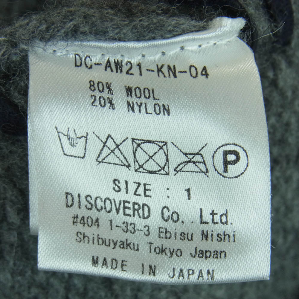 DISCOVERED ディスカバード DC-AW21-KN-04 LOOPING KNIT ルーピング ニット ビッグ シルエット セーター グレー系 1【美品】【中古】