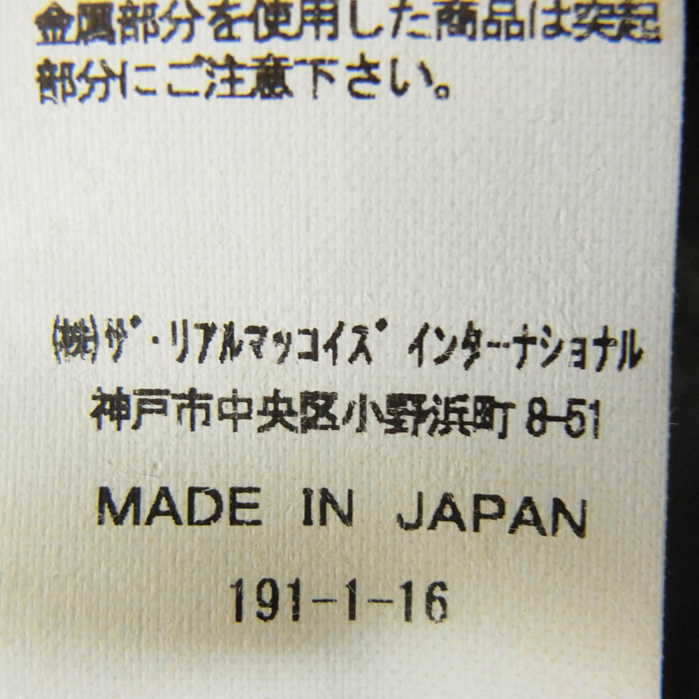 The REAL McCOY'S ザリアルマッコイズ M-65 FIELD JACKET フィールド ジャケット カーキ系 XS【中古】