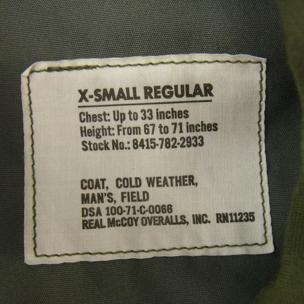 The REAL McCOY'S ザリアルマッコイズ MJ17010 M-65 FIELD JACKET 1st MODEL フィールド ジャケット カーキ系 XS【中古】