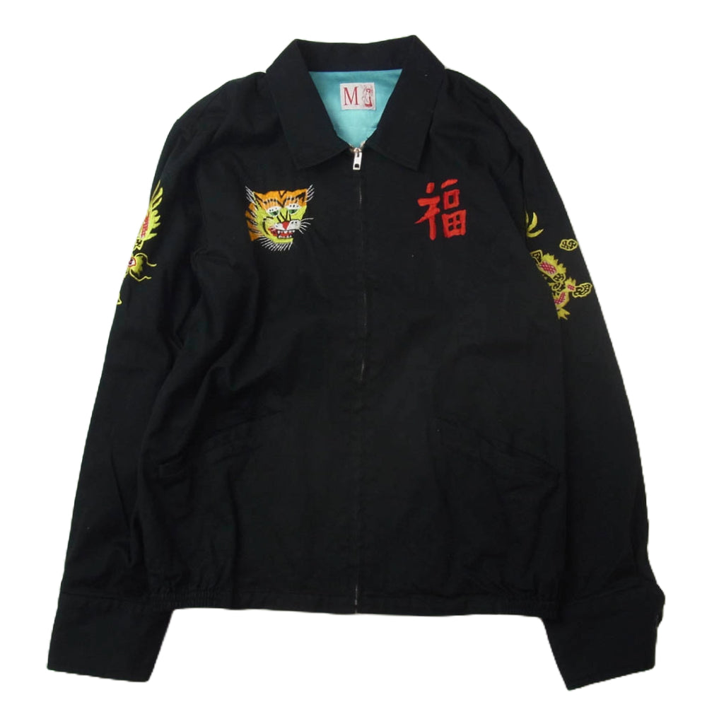 The REAL McCOY'S ザリアルマッコイズ 明仙縫製 VIET NAM JACKET ベトナム ジャケット ベトジャン ブルゾン ブラック系 M【中古】
