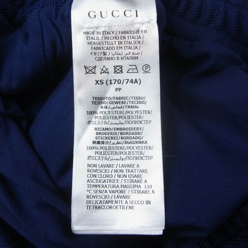 GUCCI グッチ 692126 XJD7N SIDELINE SHORT PANTS メッシュ ハーフパンツ ショーツ ネイビー系 XS【中古】